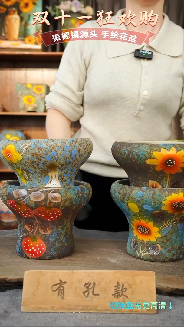 陶瓷11-99 口径17高度14 1-2误差 四个