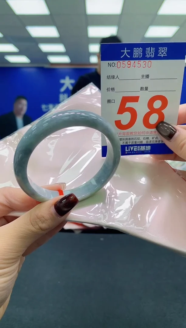 未镶嵌手镯翡翠AAAAAAAAAA