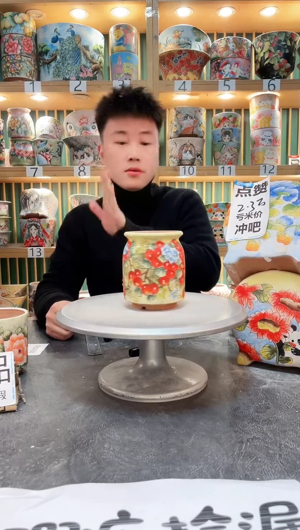 【闪购商品】其他默认微瑕一物一拍0218-131瑕疵