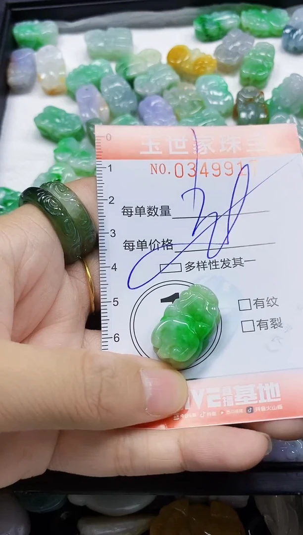 颈饰未镶嵌翡翠直播闪购Y0349917多样性发其一