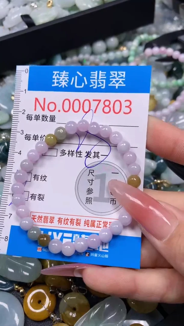 【闪购商品】翡翠颈饰未镶嵌含绳0007803