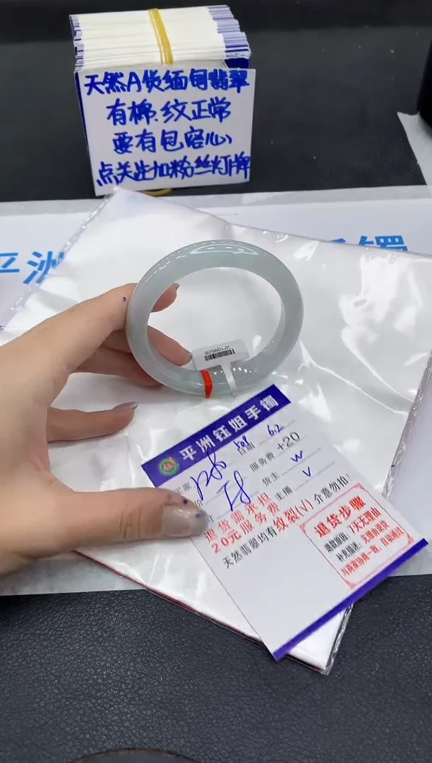 翡翠手镯未镶嵌111111111111