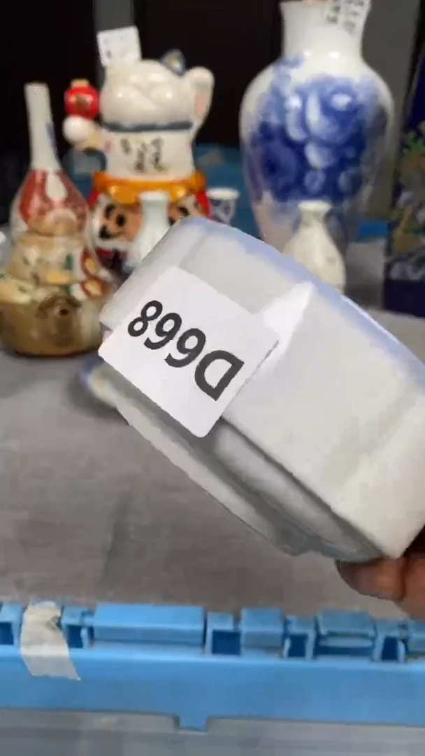 【闪购商品】瓷片668瓷器瓷片茶周边