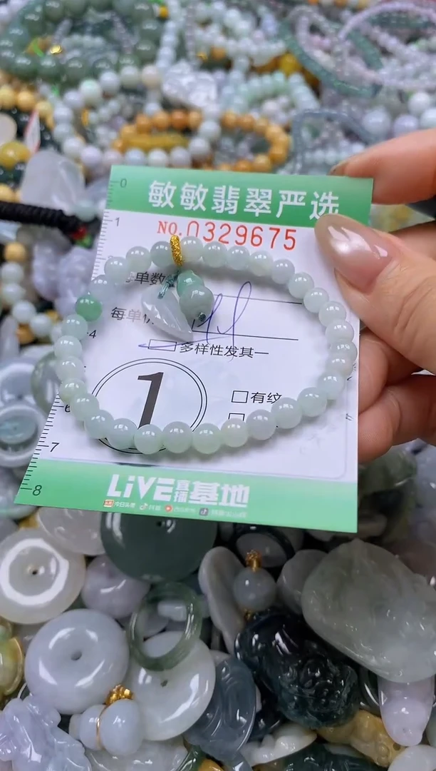 颈饰未镶嵌翡翠闪购0329675多样性发其一
