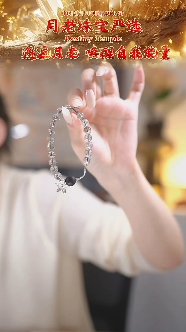 未镶嵌手链发晶绿幽灵手链