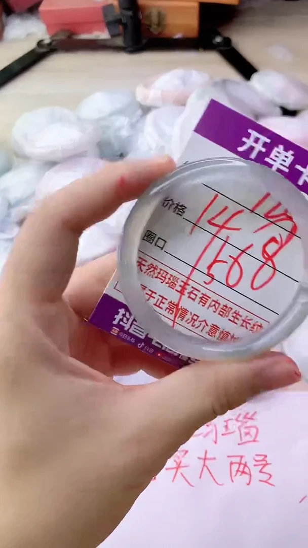 手镯玛瑙/玉髓未镶嵌724