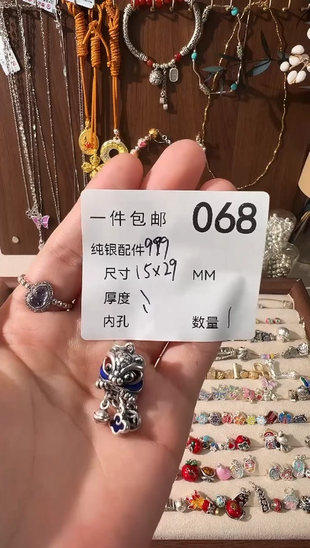 无足银珐琅彩醒狮滴流吊件