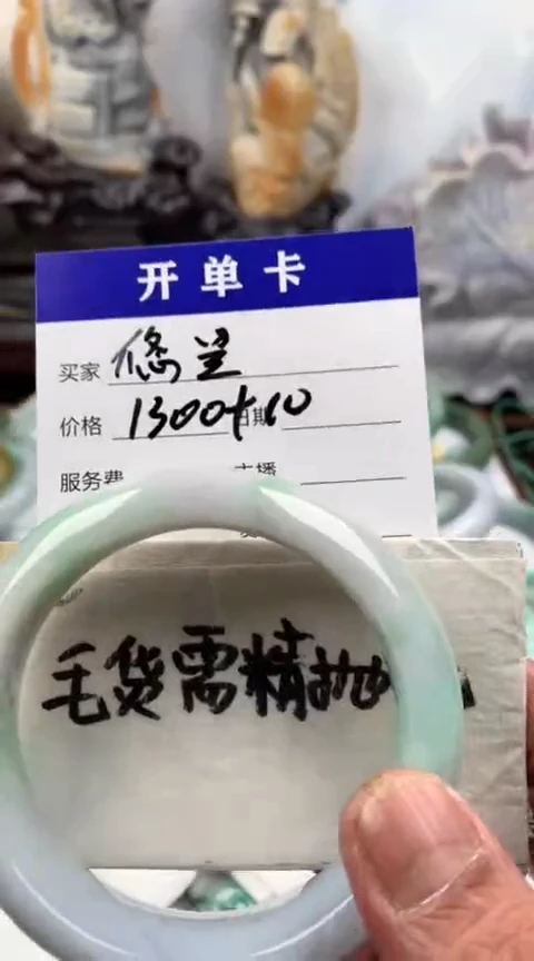 【闪购商品】定制翡翠未镶嵌悠兰手镯1310元毛货需精细抛光