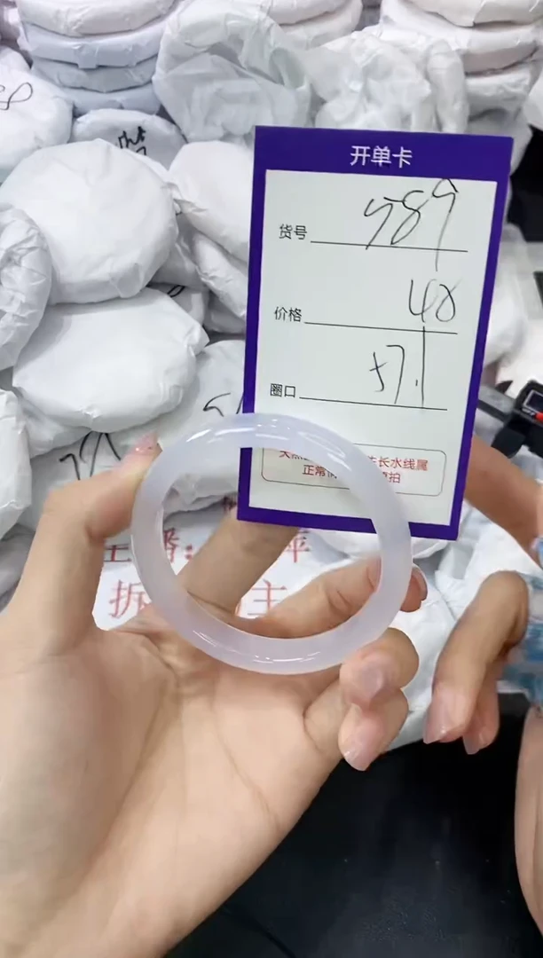 玛瑙/玉髓手镯未镶嵌589