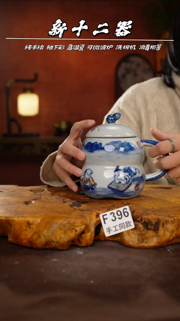 F396新十二器瓷器