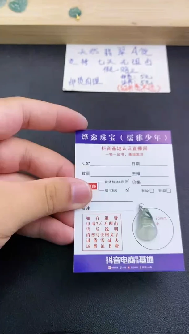 翡翠18K金镶嵌颈饰天然翡翠A货赠皮绳