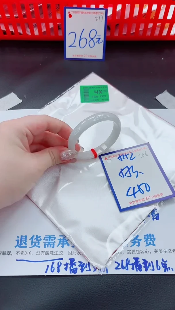未镶嵌手镯翡翠11111111