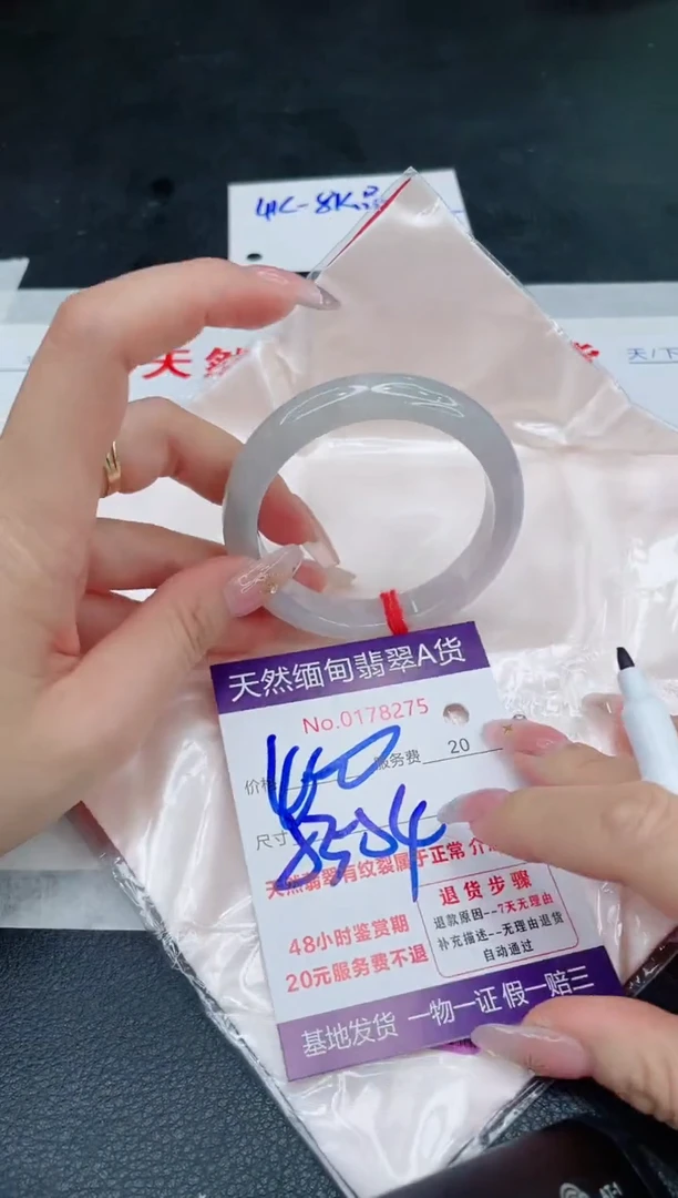 未镶嵌手镯翡翠400.00