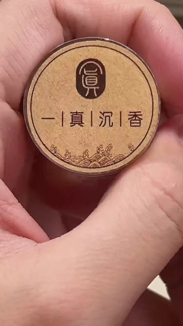 悦**韵龙鳞龙鳞龙鳞龙鳞