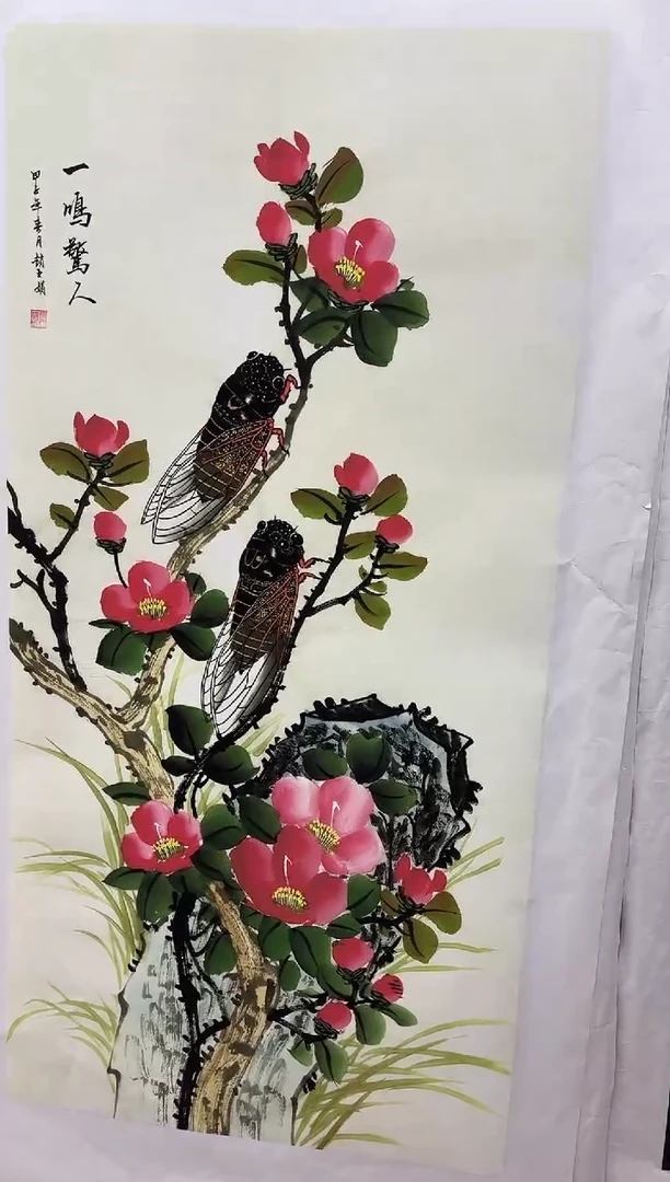 言贤书画年画年画A91