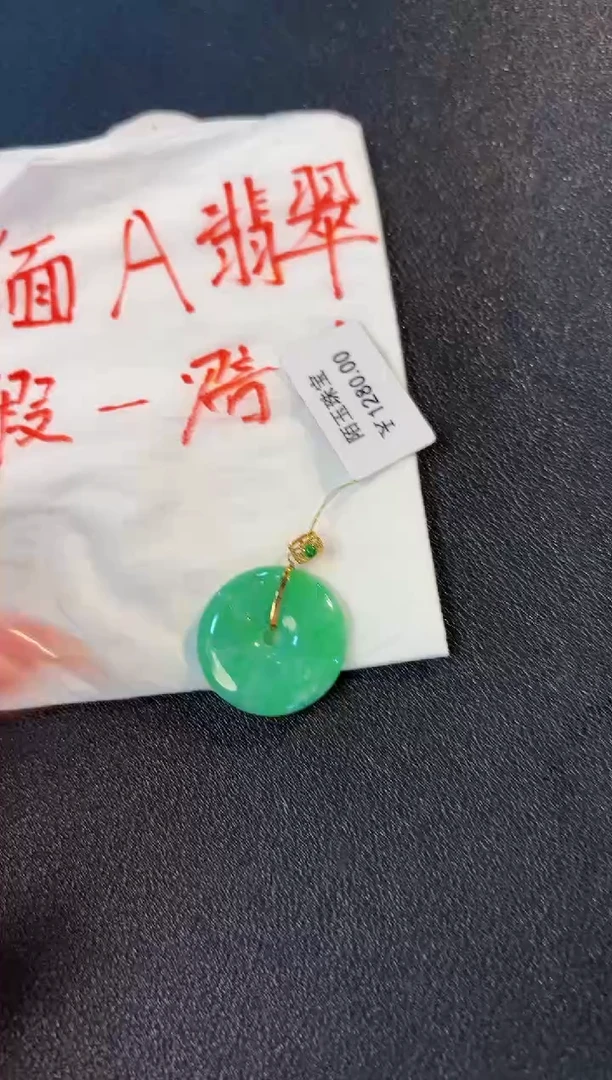 【闪购商品】翡翠颈饰18K金镶嵌 缅料A货/支持复检/一件