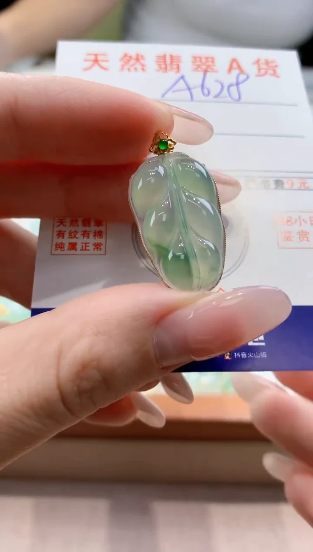 颈饰18K金镶嵌翡翠天然缅甸a货翡翠