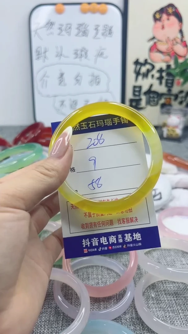 玛瑙/玉髓手镯未镶嵌208