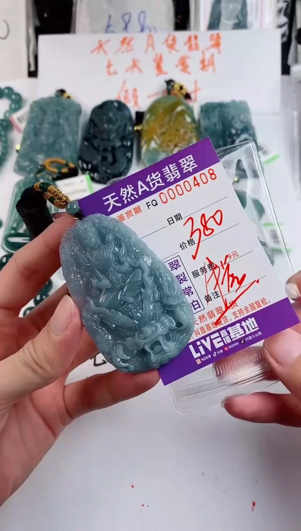 颈饰未镶嵌翡翠