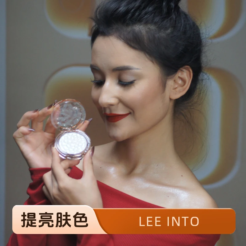 晶亮波光高光粉提亮肤色