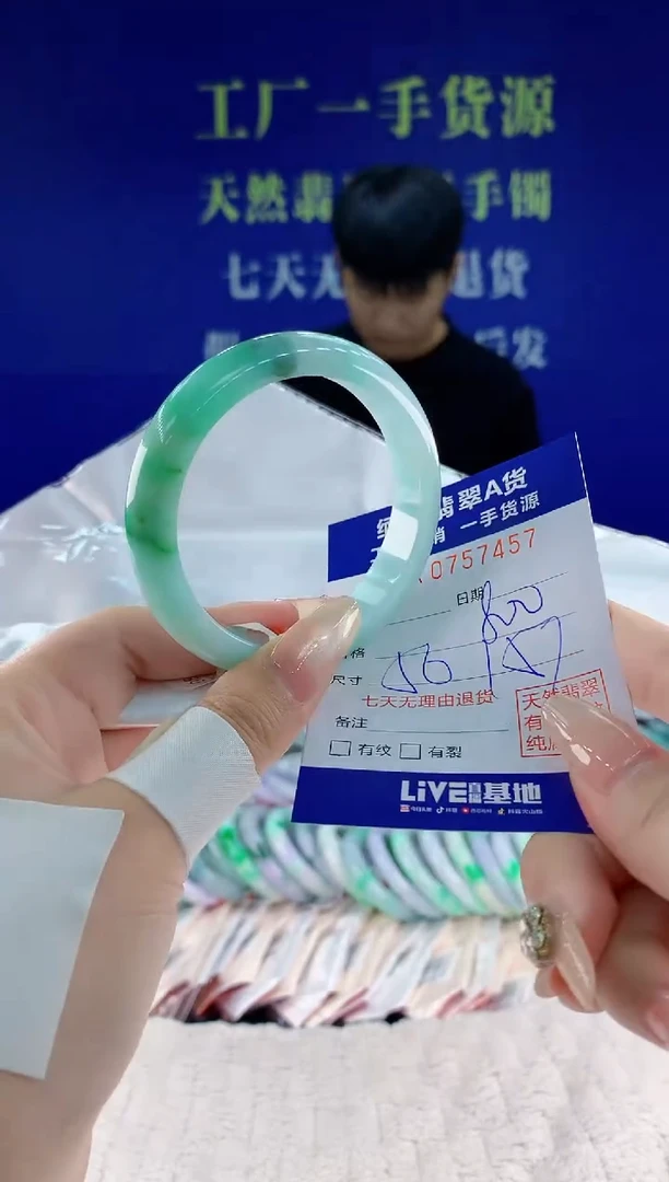 未镶嵌手镯翡翠57天然翡翠A货