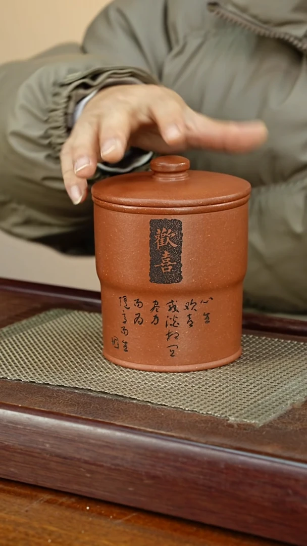 宜兴原矿紫砂茶叶罐