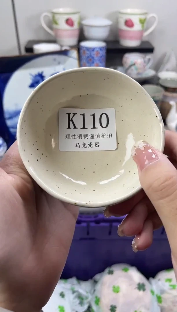 瓷片?****✨                K110