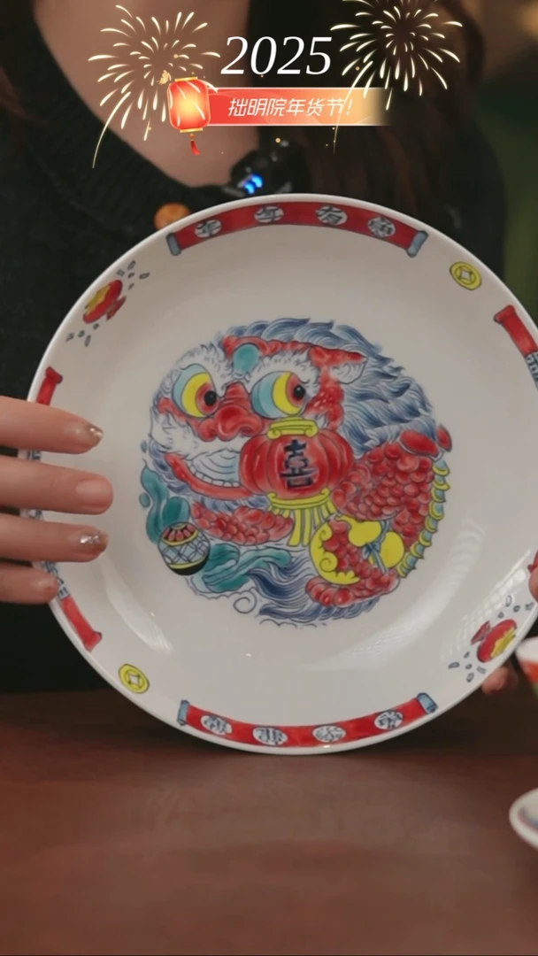 【闪购商品】拙明院 喜字窝盘（福利）