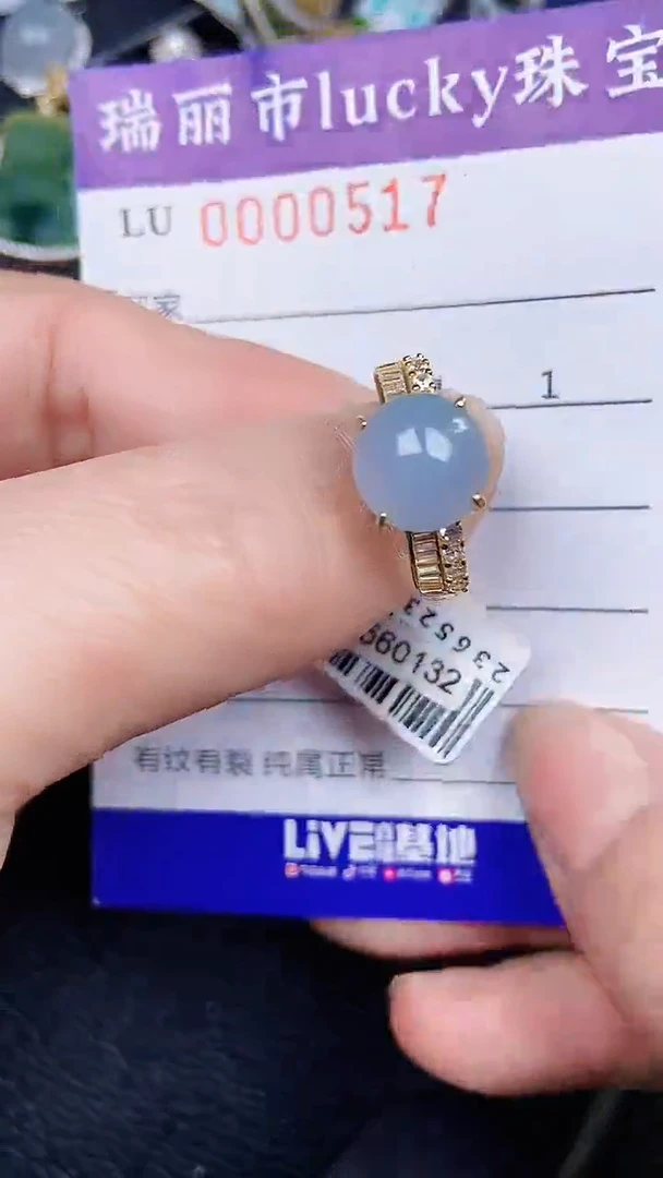 颈饰银S925镶嵌翡翠0517