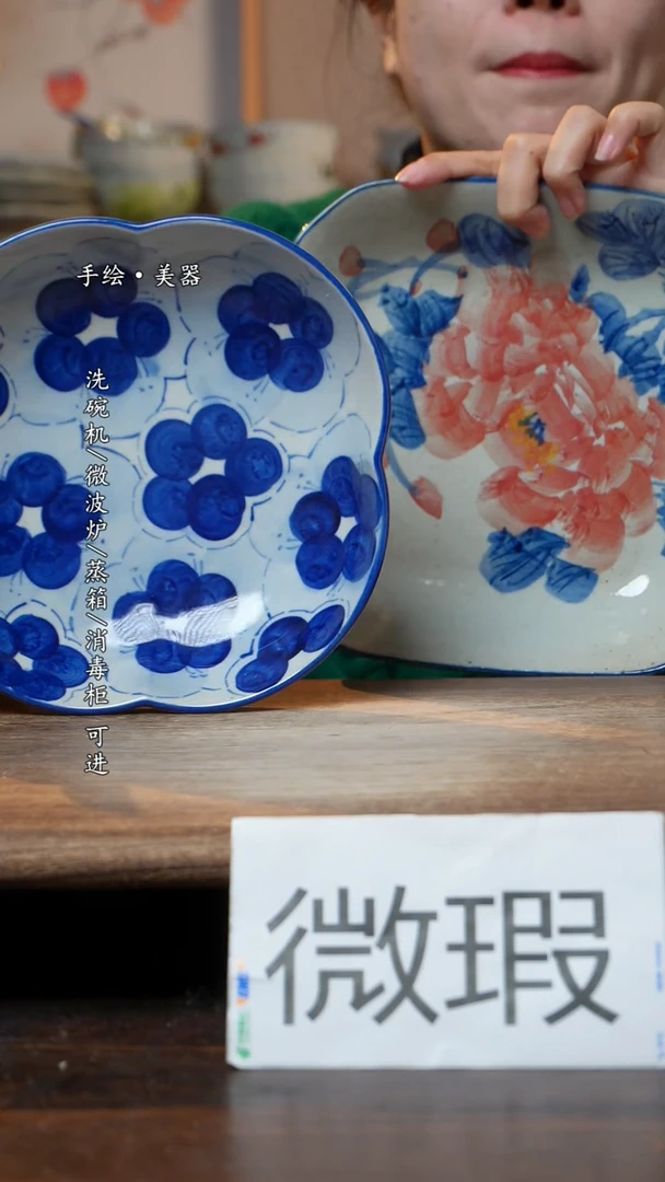 【闪购商品】瓷2个景德镇高温瓷釉下瓷食品级