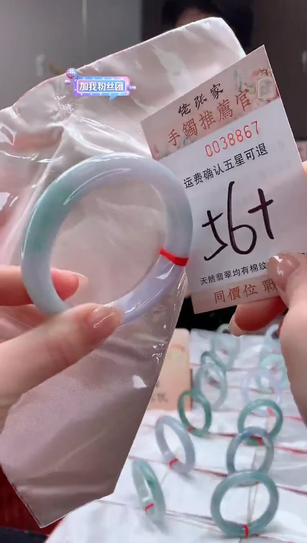未镶嵌手镯翡翠天然缅甸A货翡翠