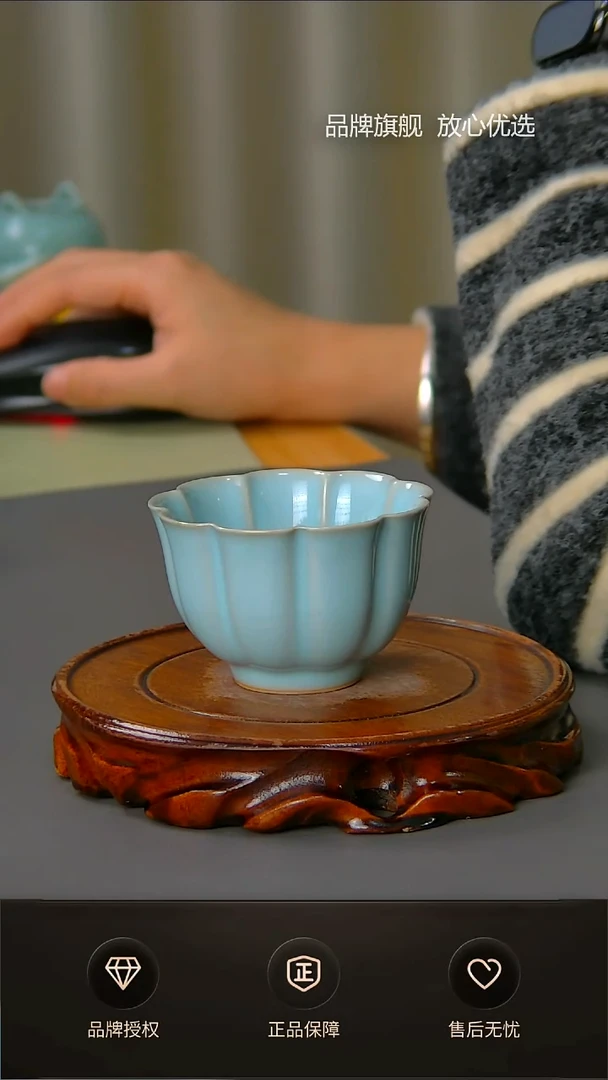 【闪购商品】杯一级天青花口杯