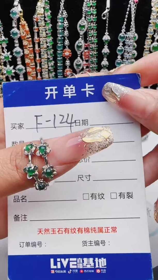 【闪购商品】翡翠戒指银S925镶嵌11111111