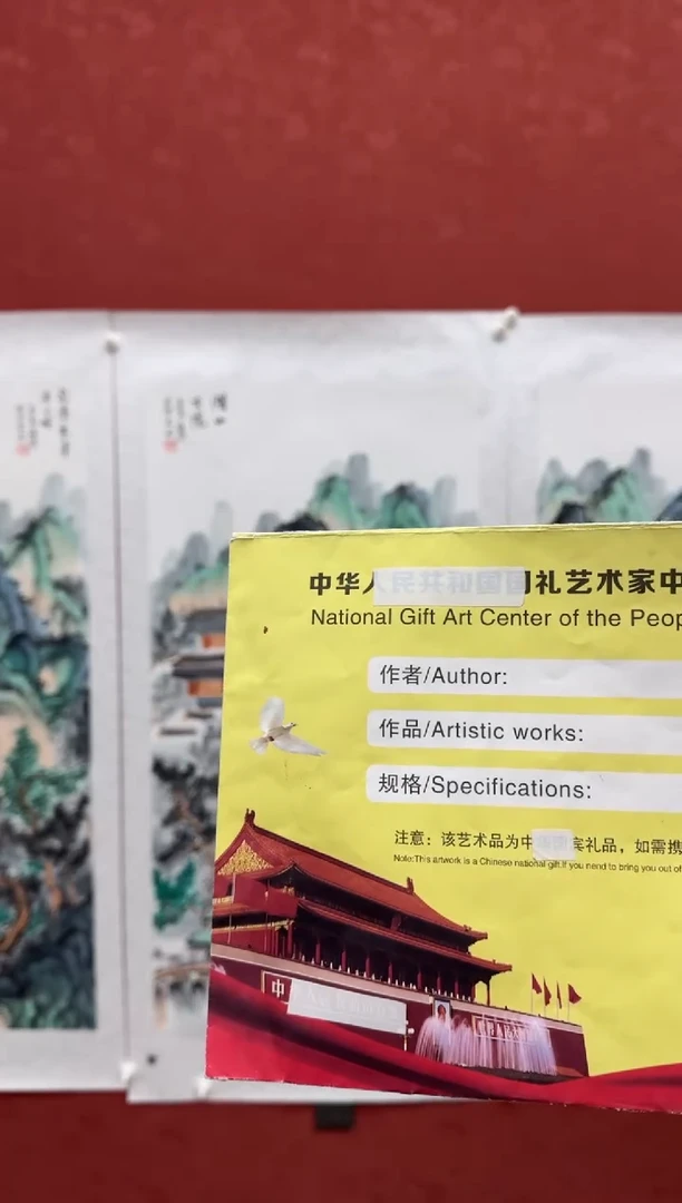 【闪购商品】书法随机宣纸书法