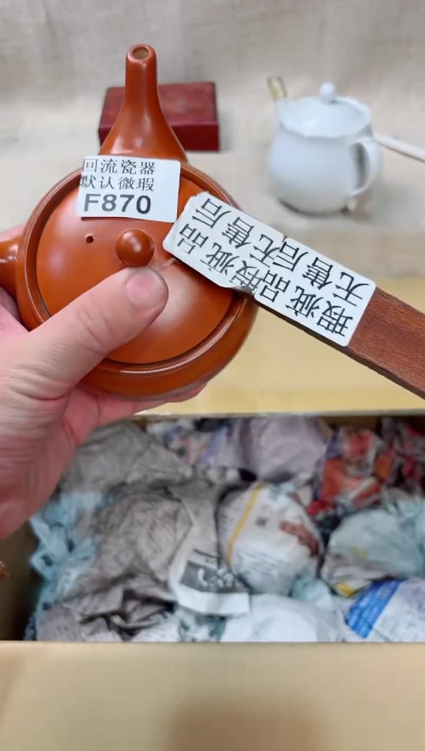 好*伙870回流茶壶回流茶壶
