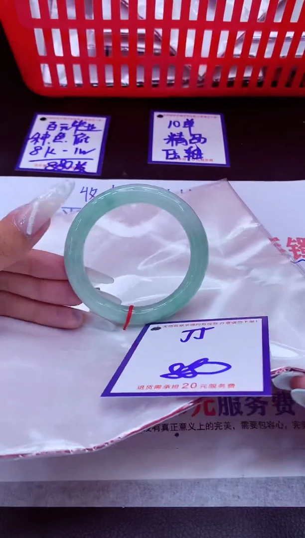 未镶嵌手镯翡翠11111111