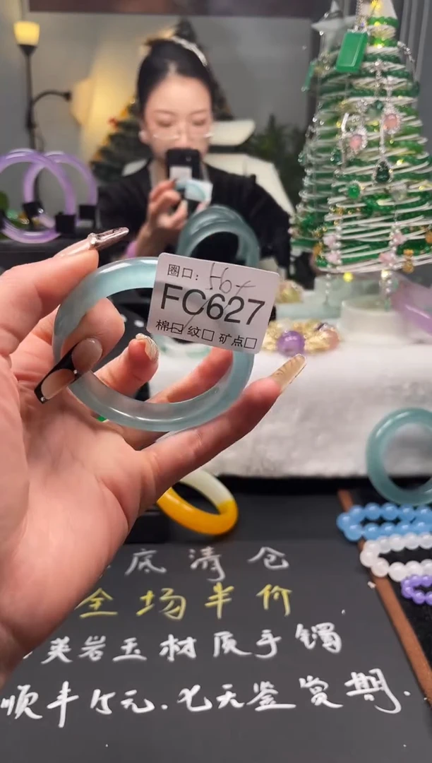 静宝斋珠宝店手镯627