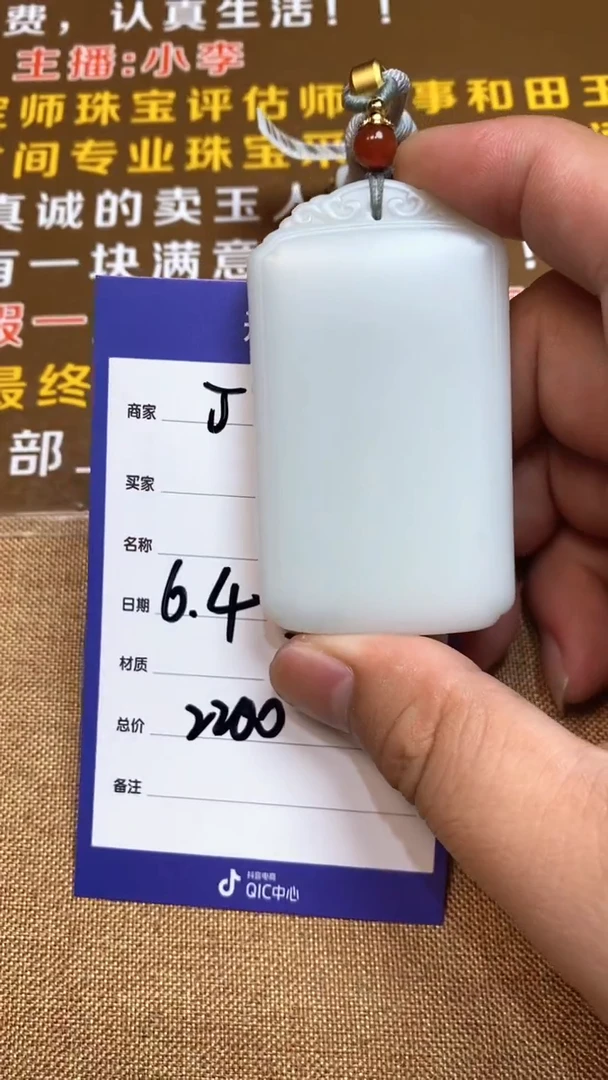 和田玉未镶嵌颈饰多样性拍一发一440