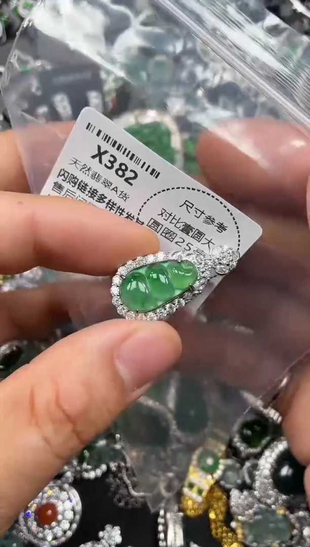 颈饰未镶嵌翡翠X382吊坠