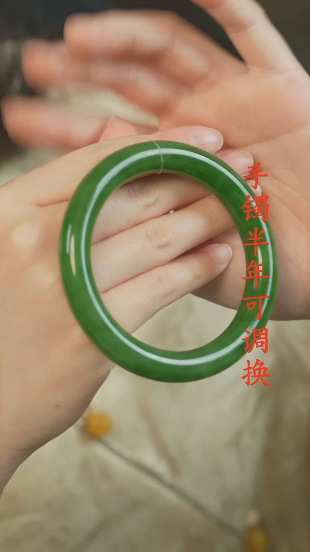 未镶嵌手镯和田玉（碧玉）果阳绿61