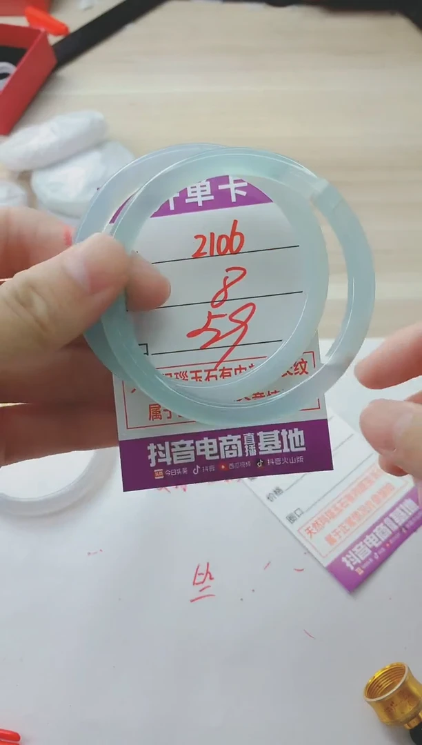 玛瑙/玉髓手镯未镶嵌2106