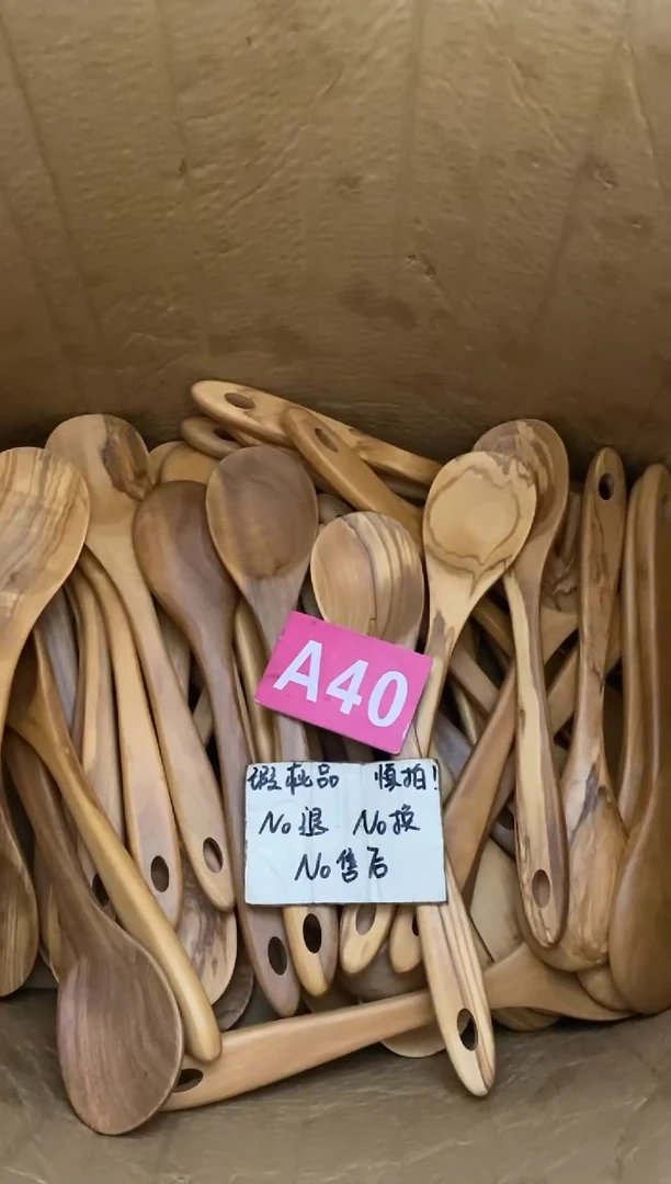 木闪购2025/6/13 A40瑕疵品