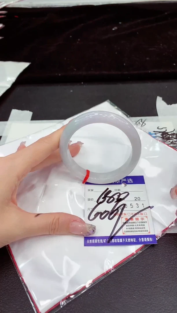 未镶嵌手镯翡翠111111111111