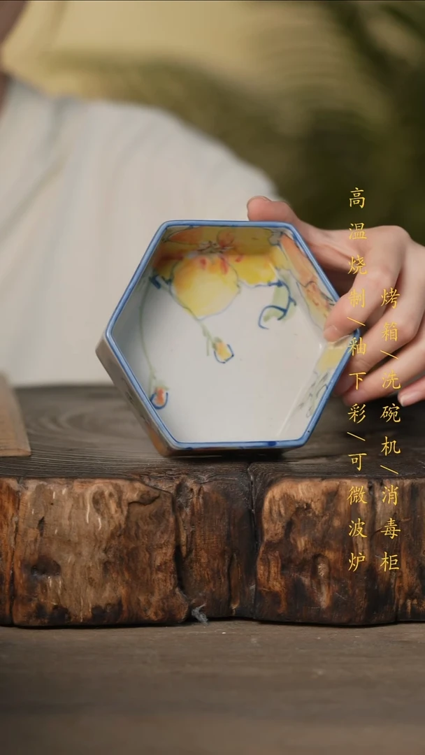 瓷片景德镇高温釉下彩可微波烤箱洗碗机