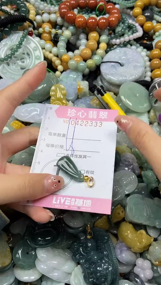 颈饰未镶嵌翡翠闪购0422333