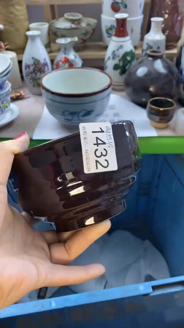 瓷片如**愿回流瓷器默认微瑕1432