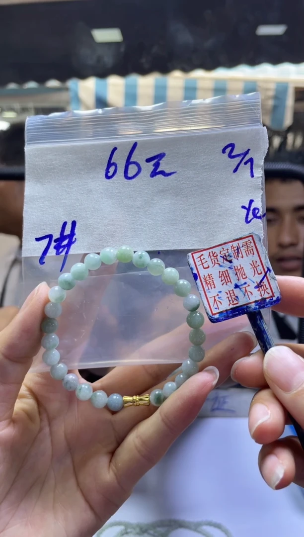 定制翡翠未镶嵌全52珠串#66元多样性拍一发一毛货需抛光