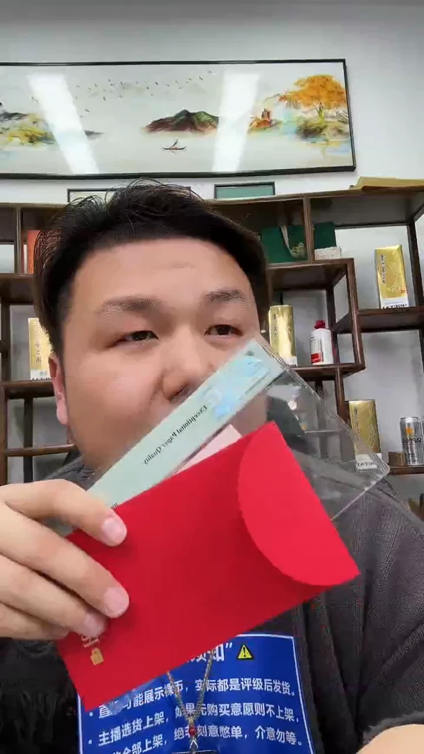 【闪购商品】国评评级-大军专属888红包福利