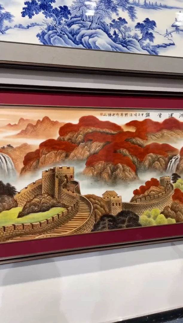 瓷鸿运当头万里长城147*71cm