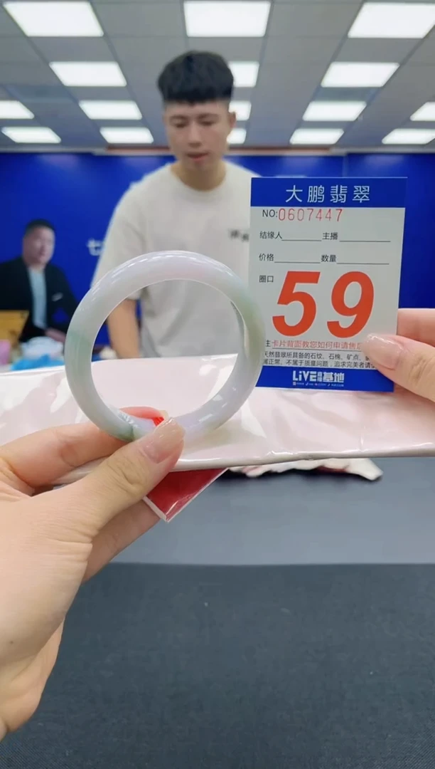 未镶嵌手镯翡翠AAAAAAAAAAAAAAAAAA